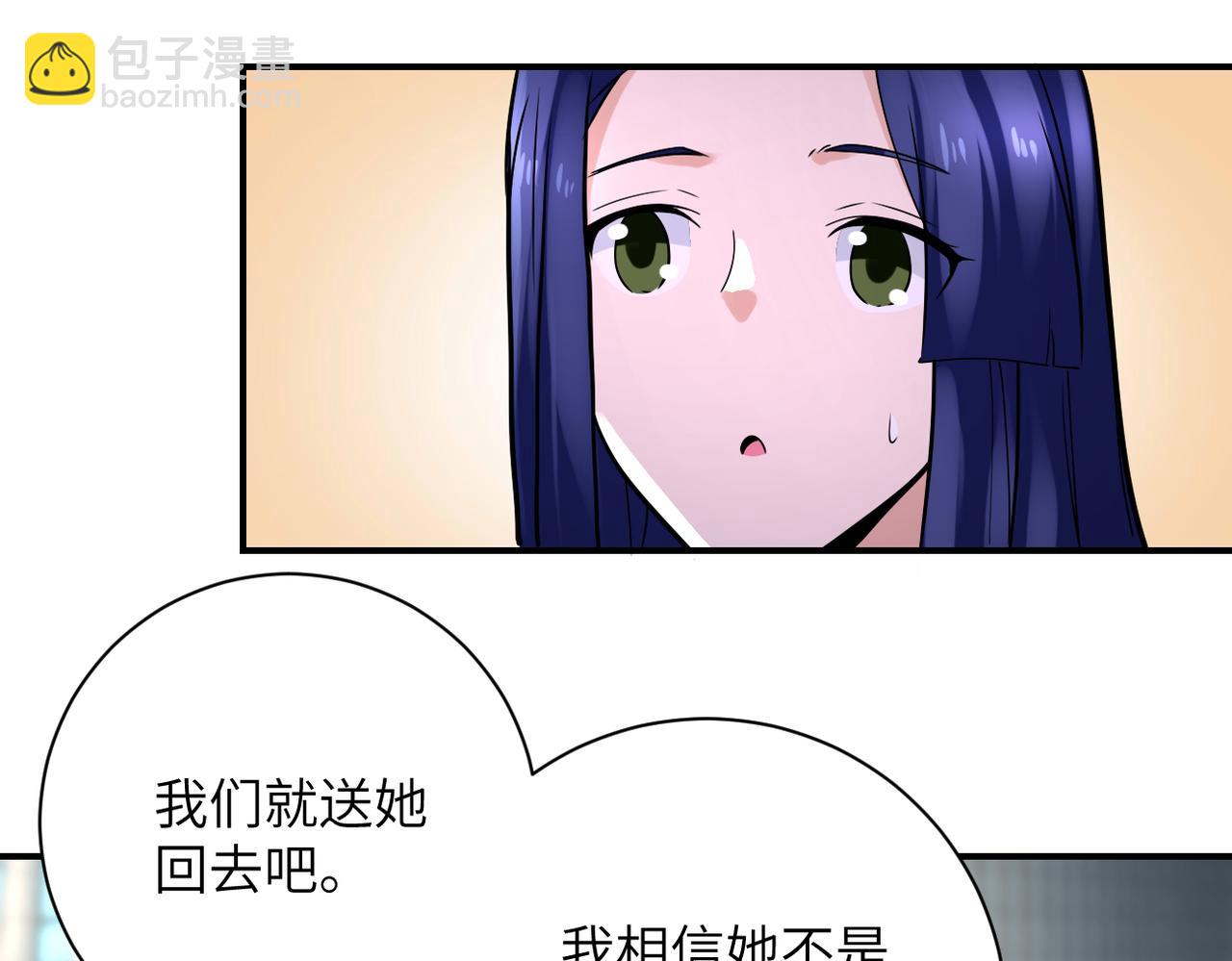 第327话 罪恶乐园18