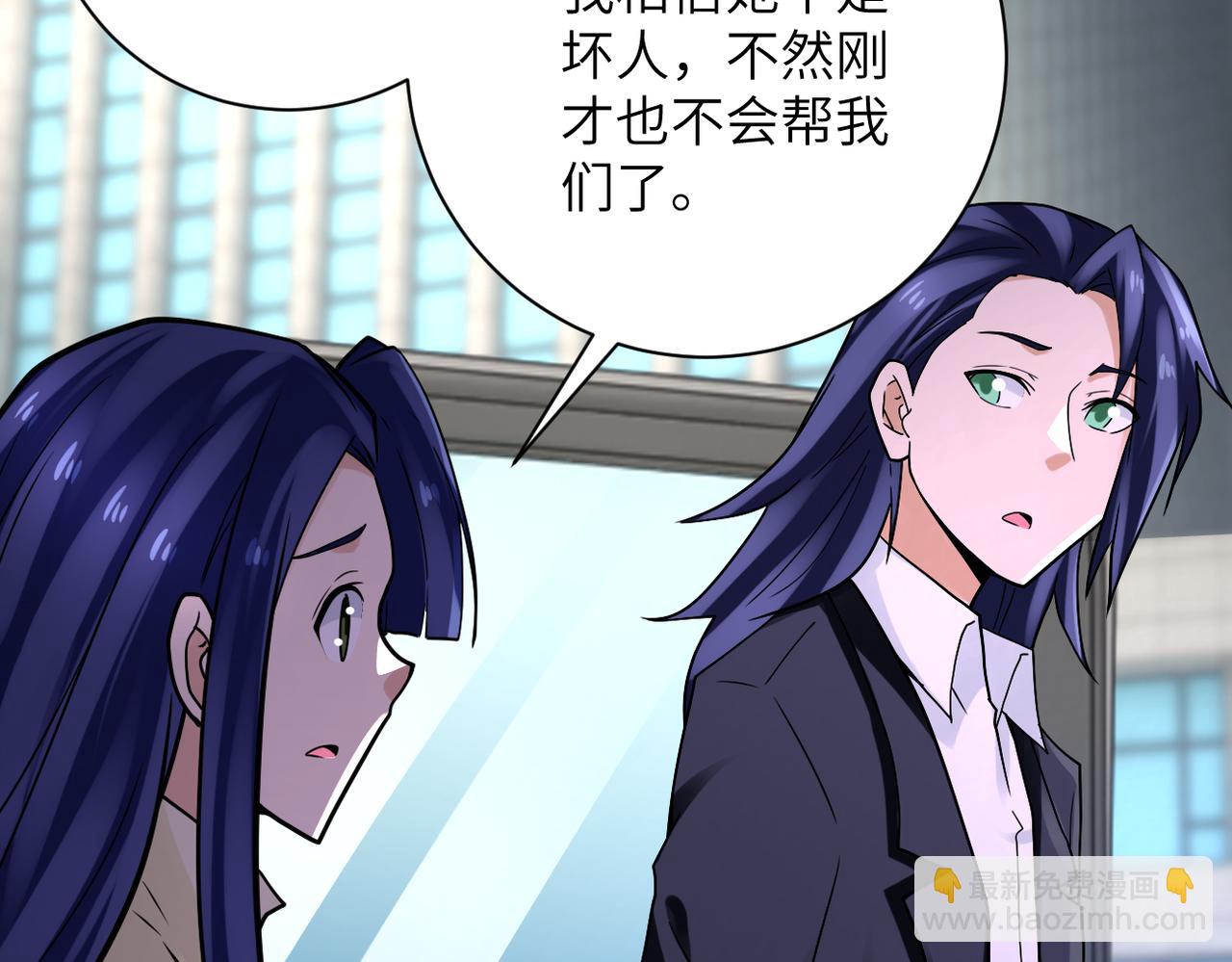 第327话 罪恶乐园19