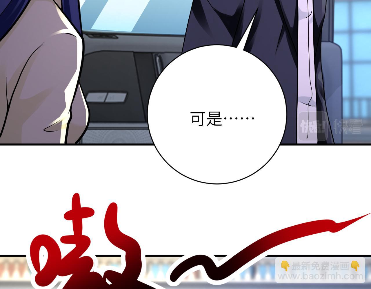 第327话 罪恶乐园20
