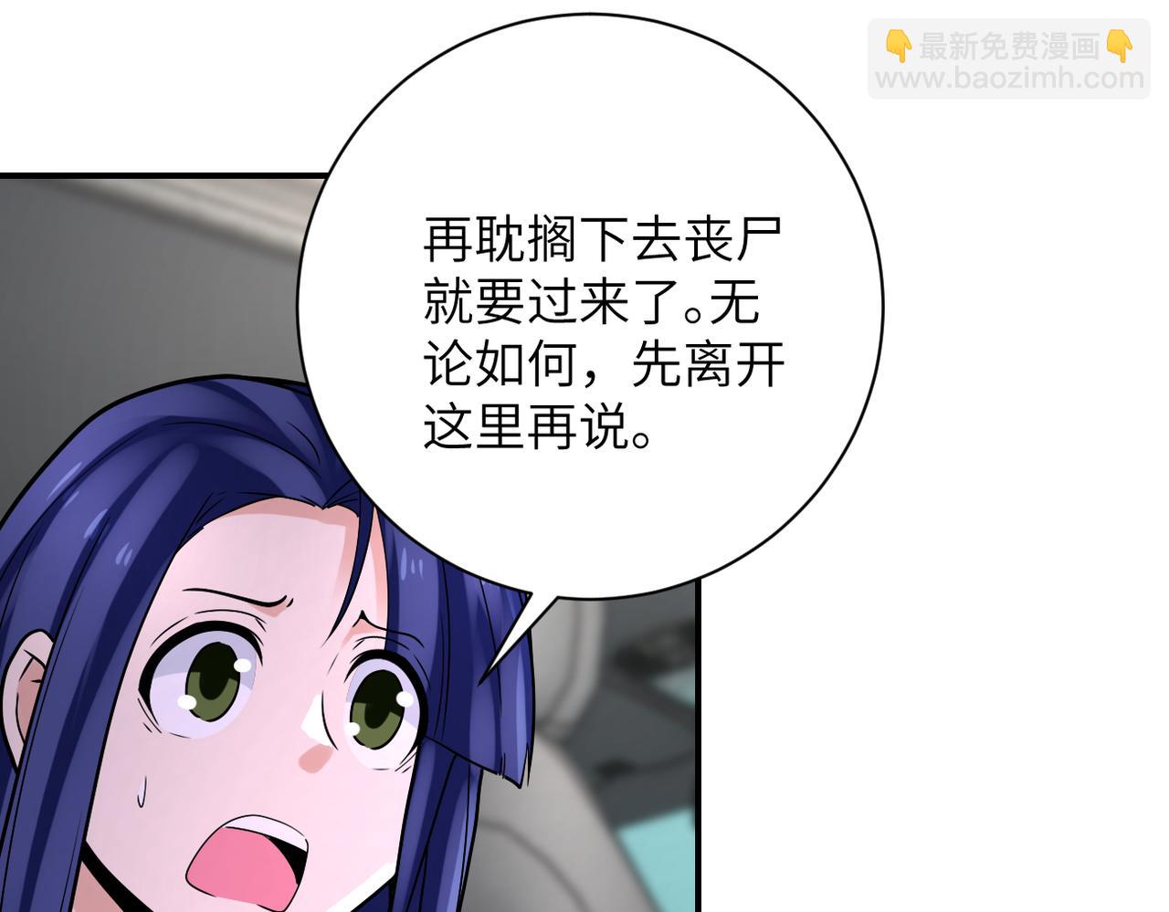 第327话 罪恶乐园22