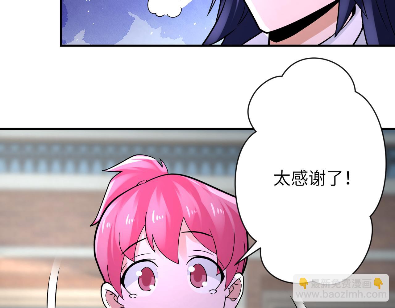第327话 罪恶乐园24