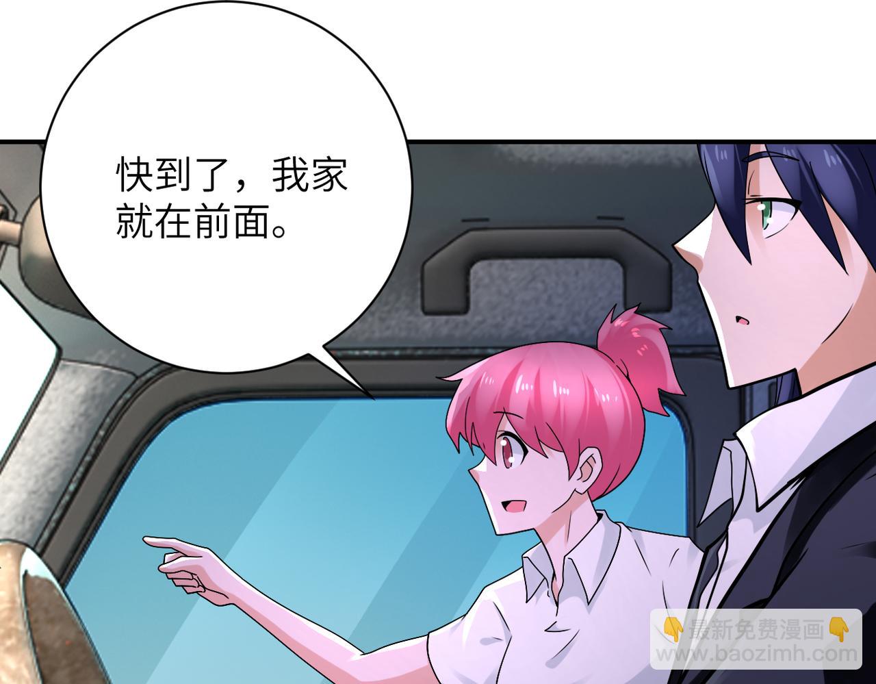 第327话 罪恶乐园29