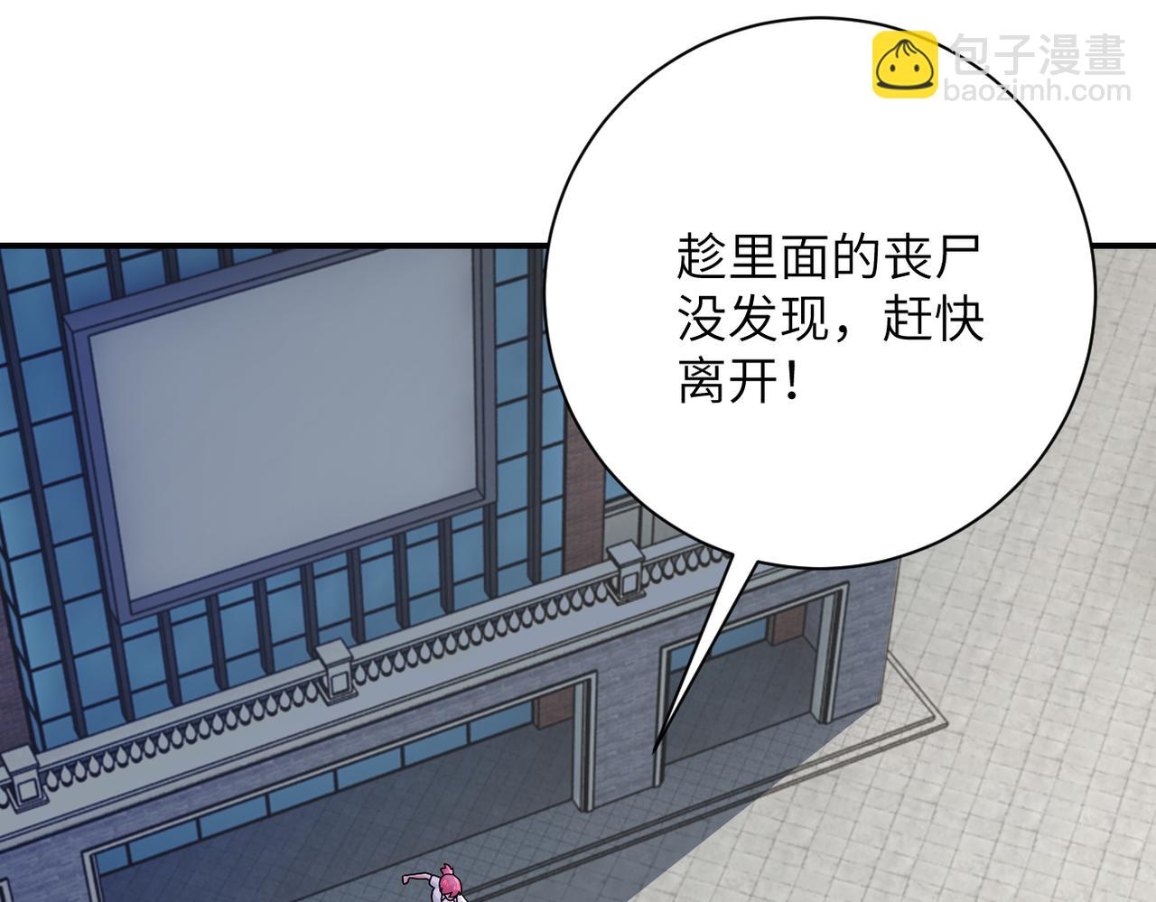 第327话 罪恶乐园3