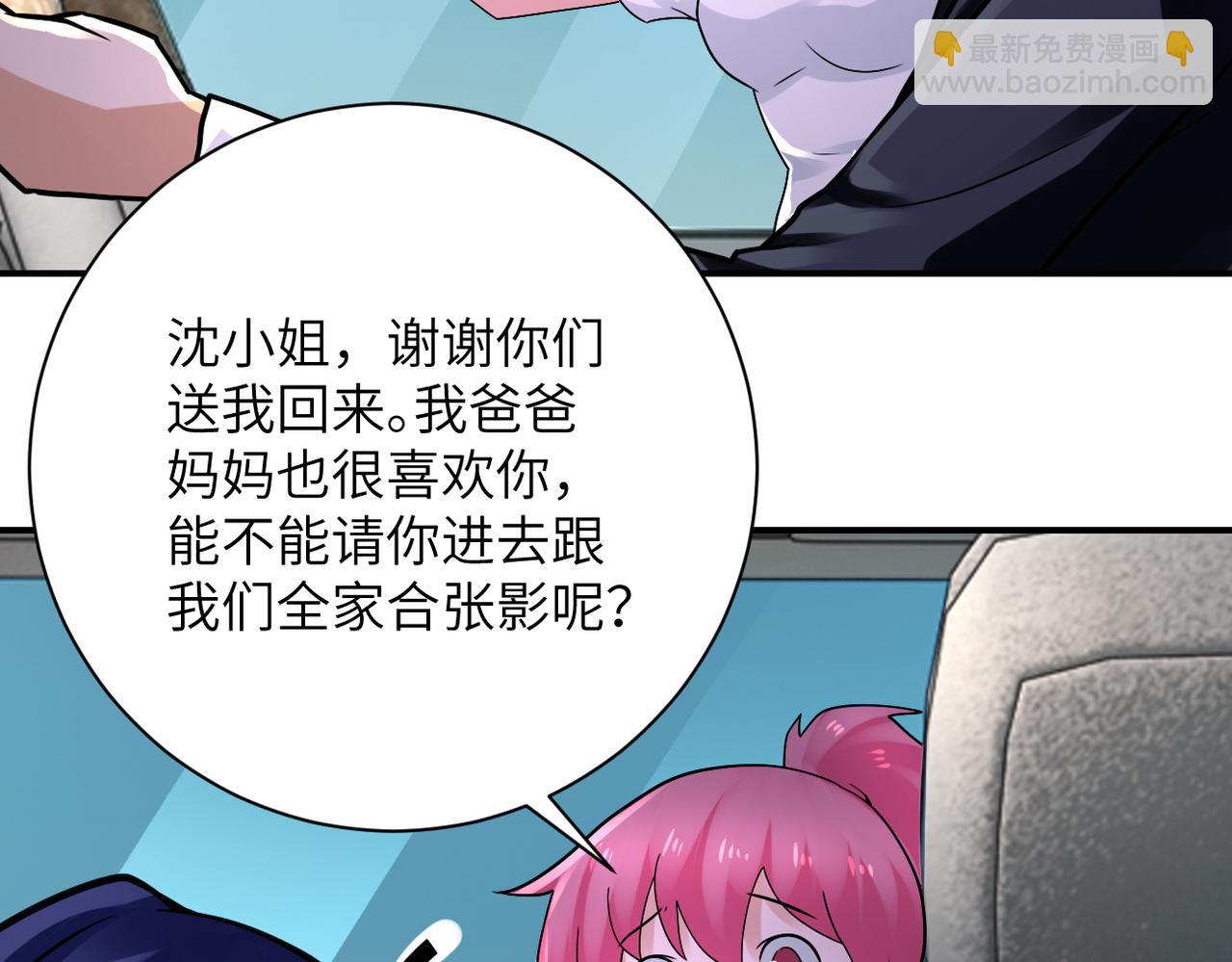 第327话 罪恶乐园30