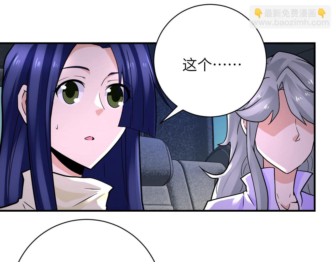 第327话 罪恶乐园32