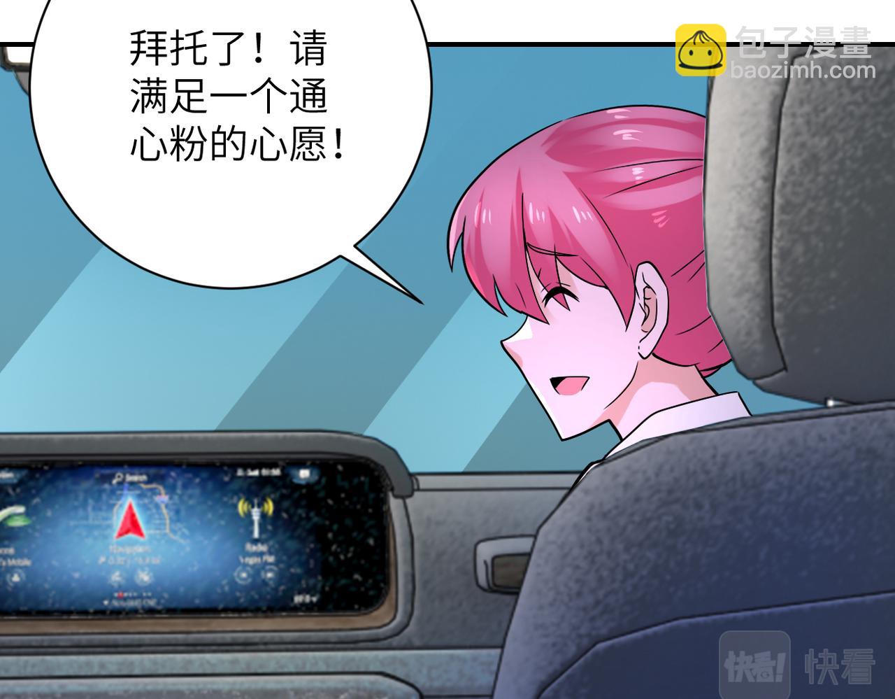 第327话 罪恶乐园33