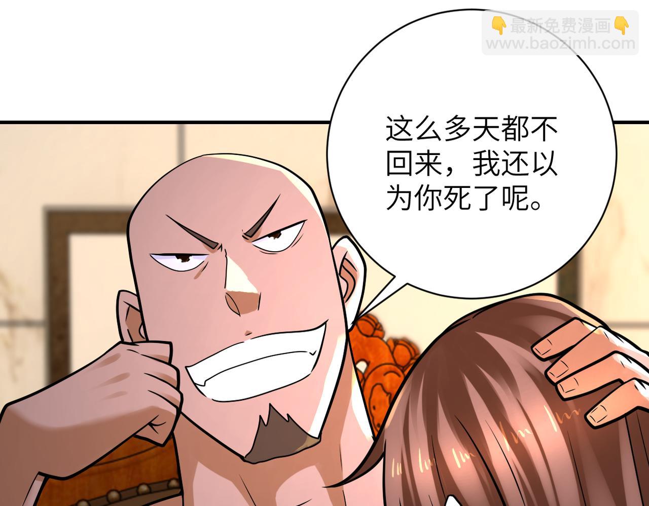 第327话 罪恶乐园50