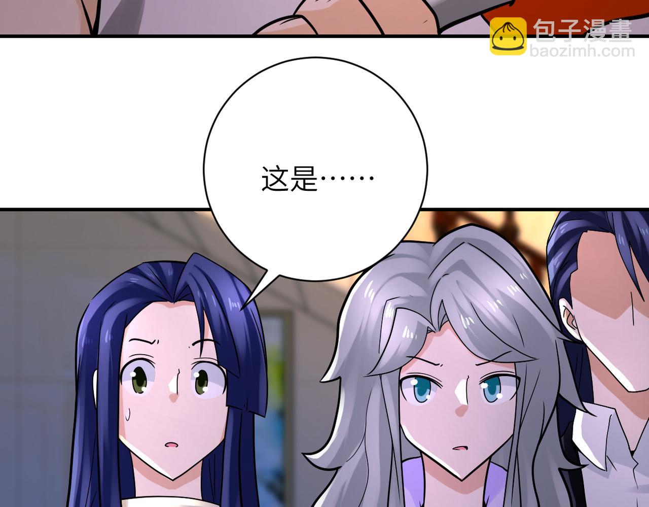 第327话 罪恶乐园53
