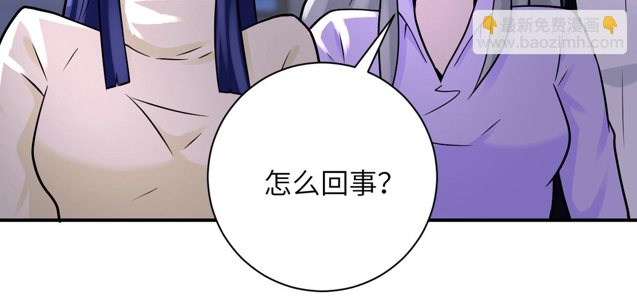 第327话 罪恶乐园54