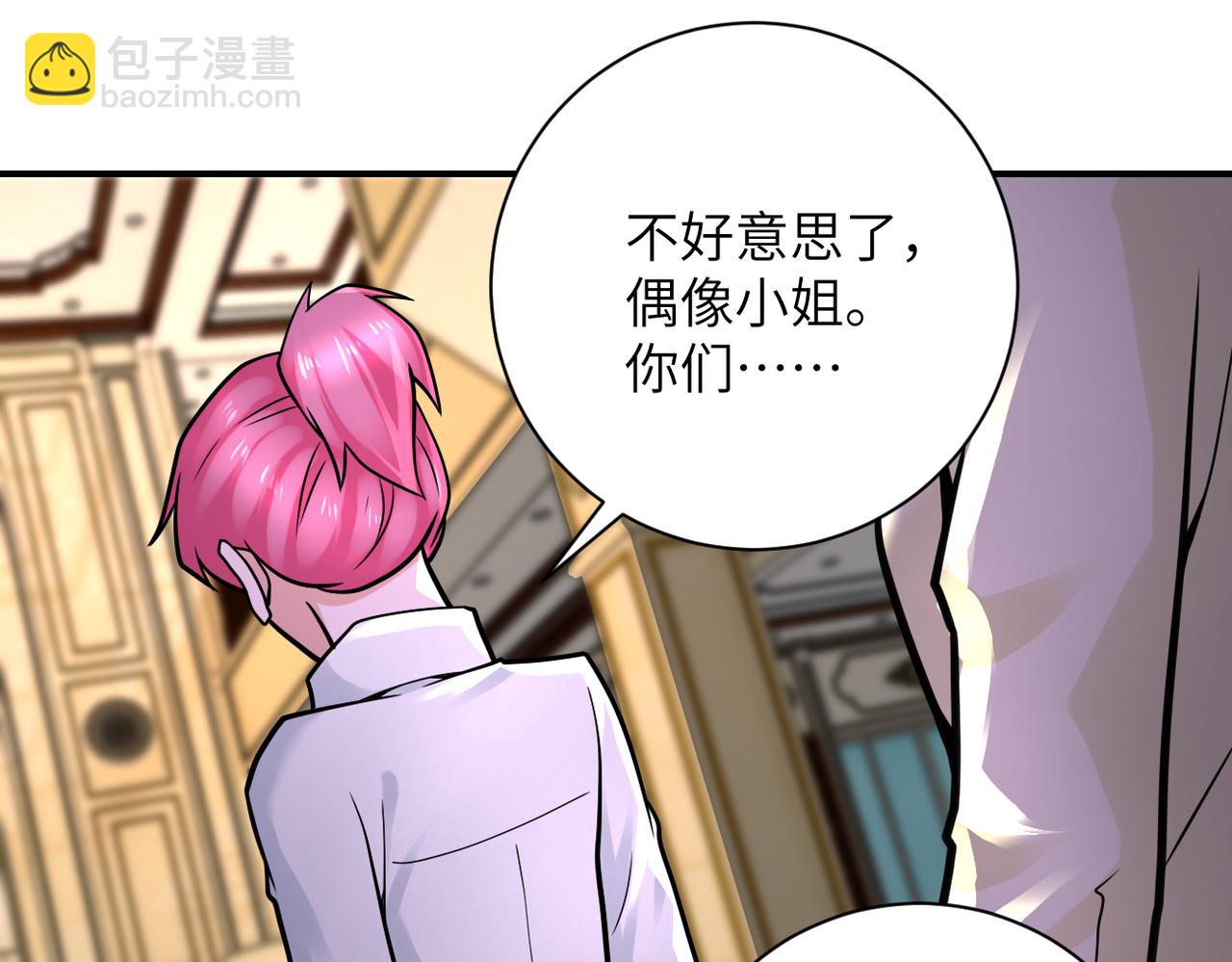 第327话 罪恶乐园55