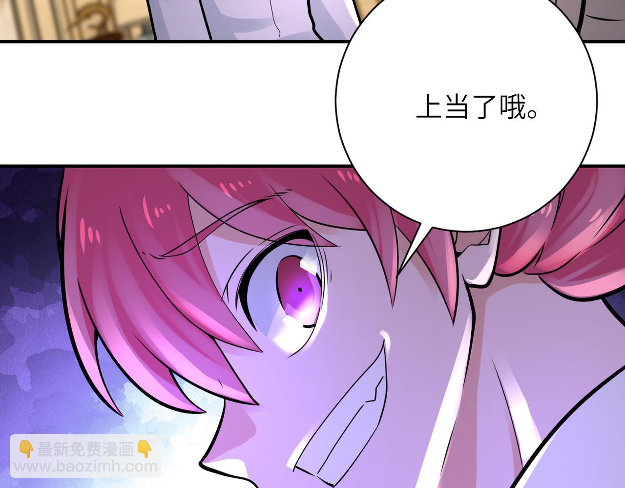 第327话 罪恶乐园56