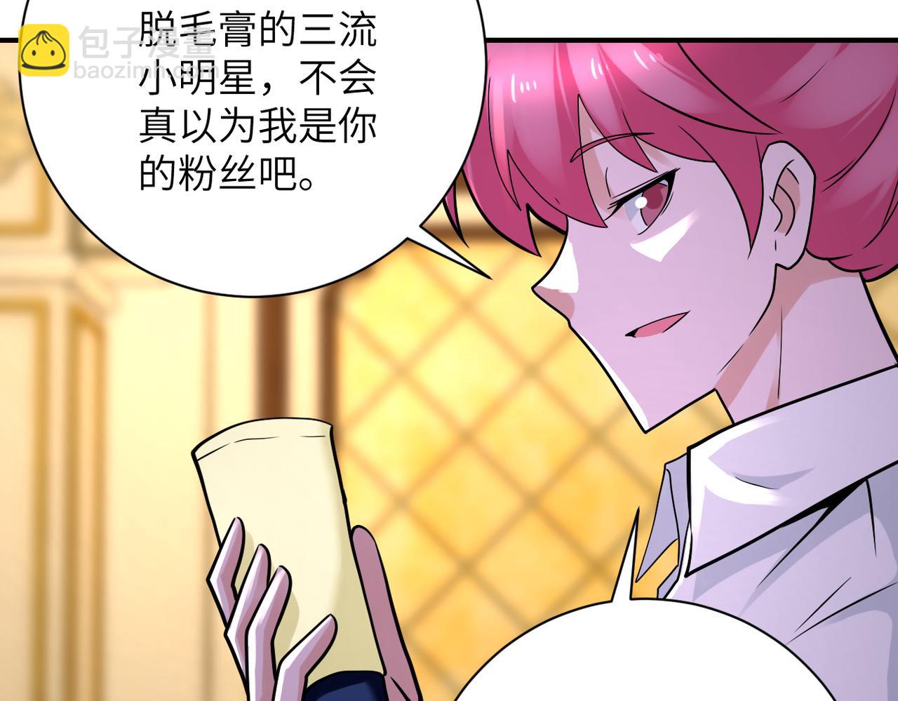 第327话 罪恶乐园62