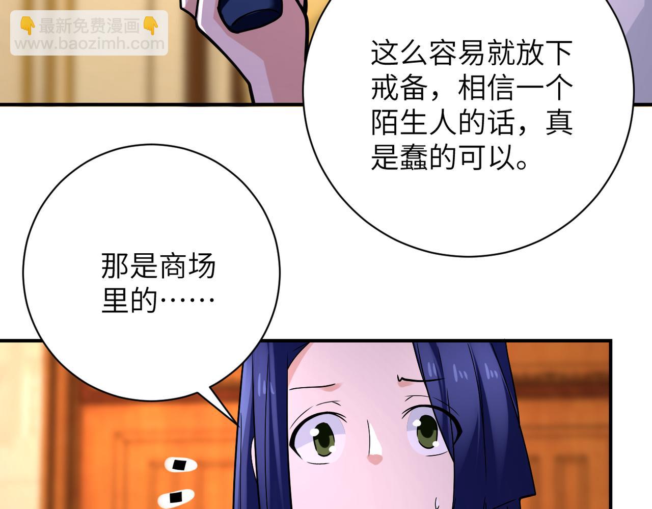 第327话 罪恶乐园63