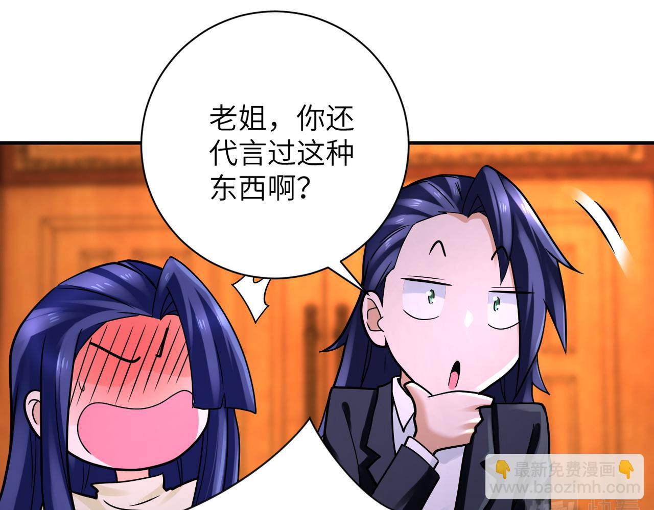 第327话 罪恶乐园65