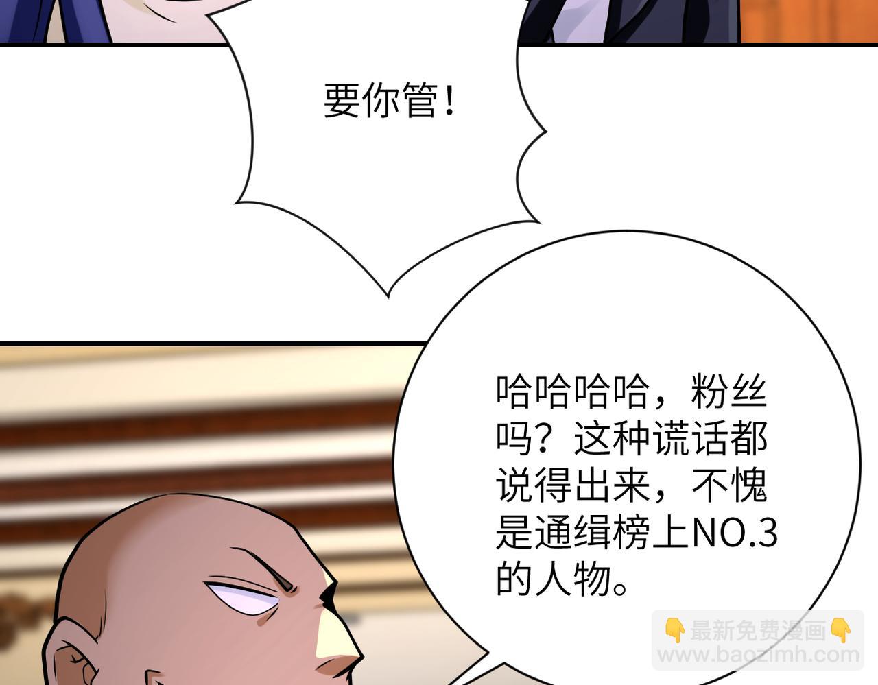 第327话 罪恶乐园66