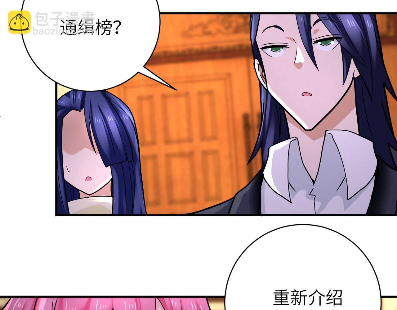 第327话 罪恶乐园68