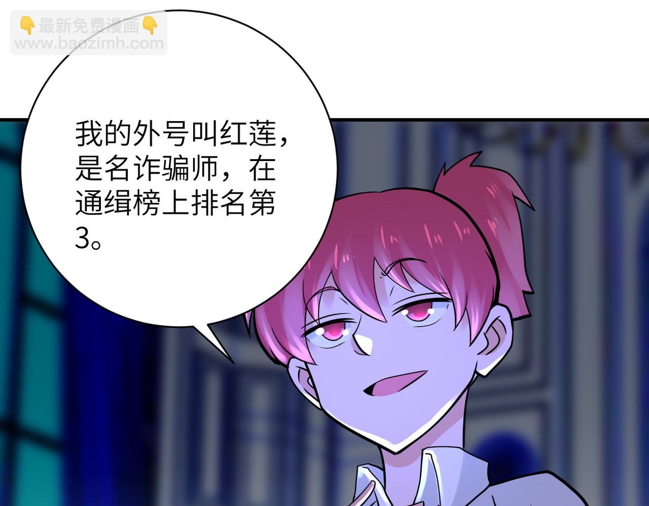 第327话 罪恶乐园70