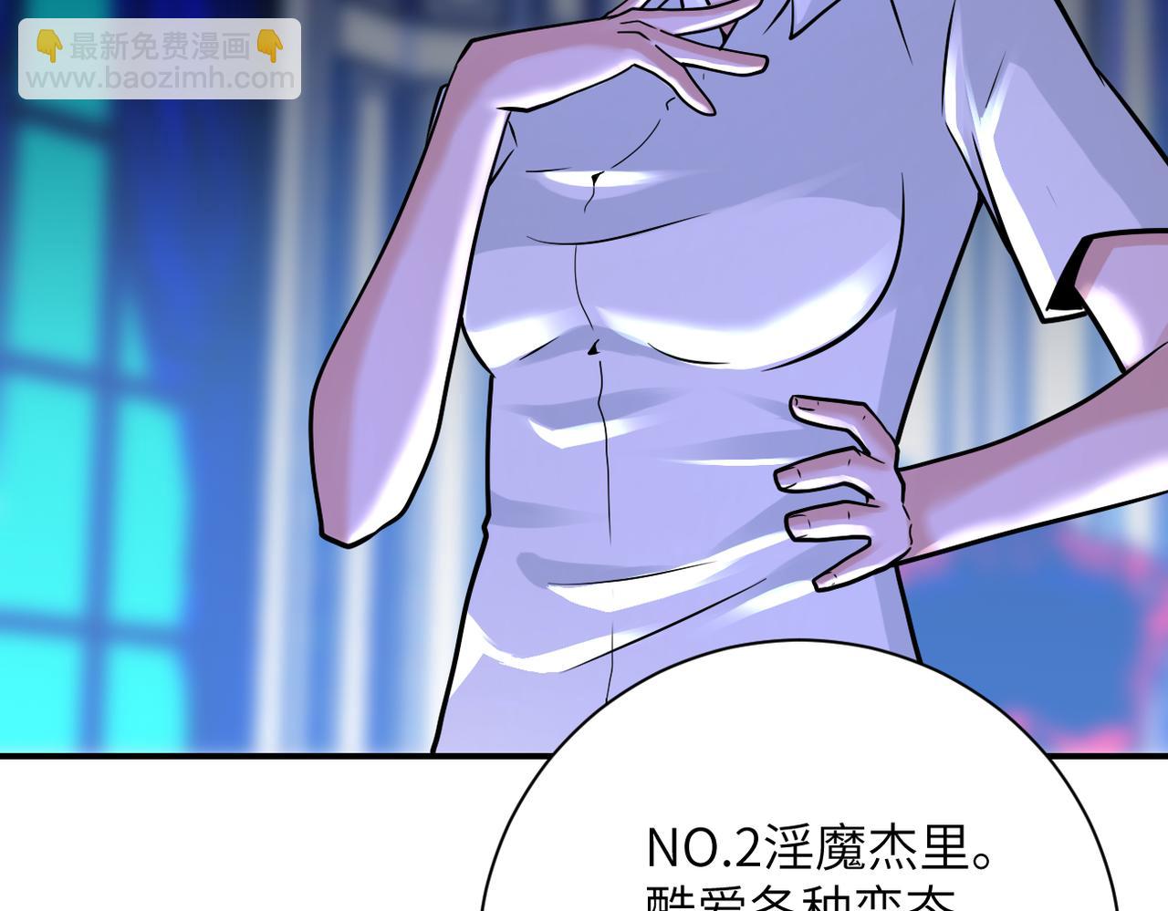 第327话 罪恶乐园71
