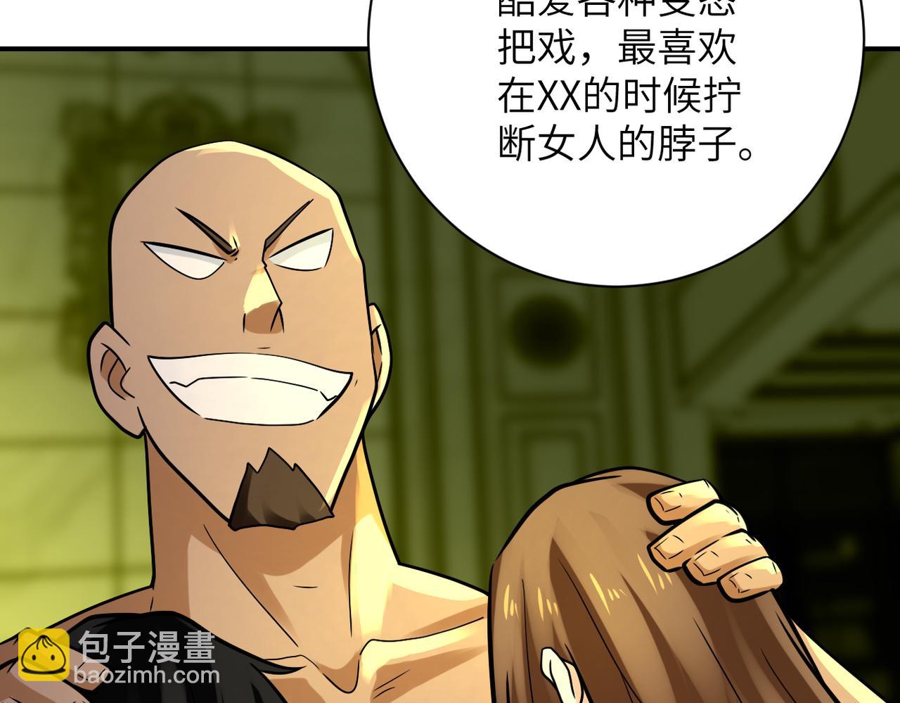 第327话 罪恶乐园72