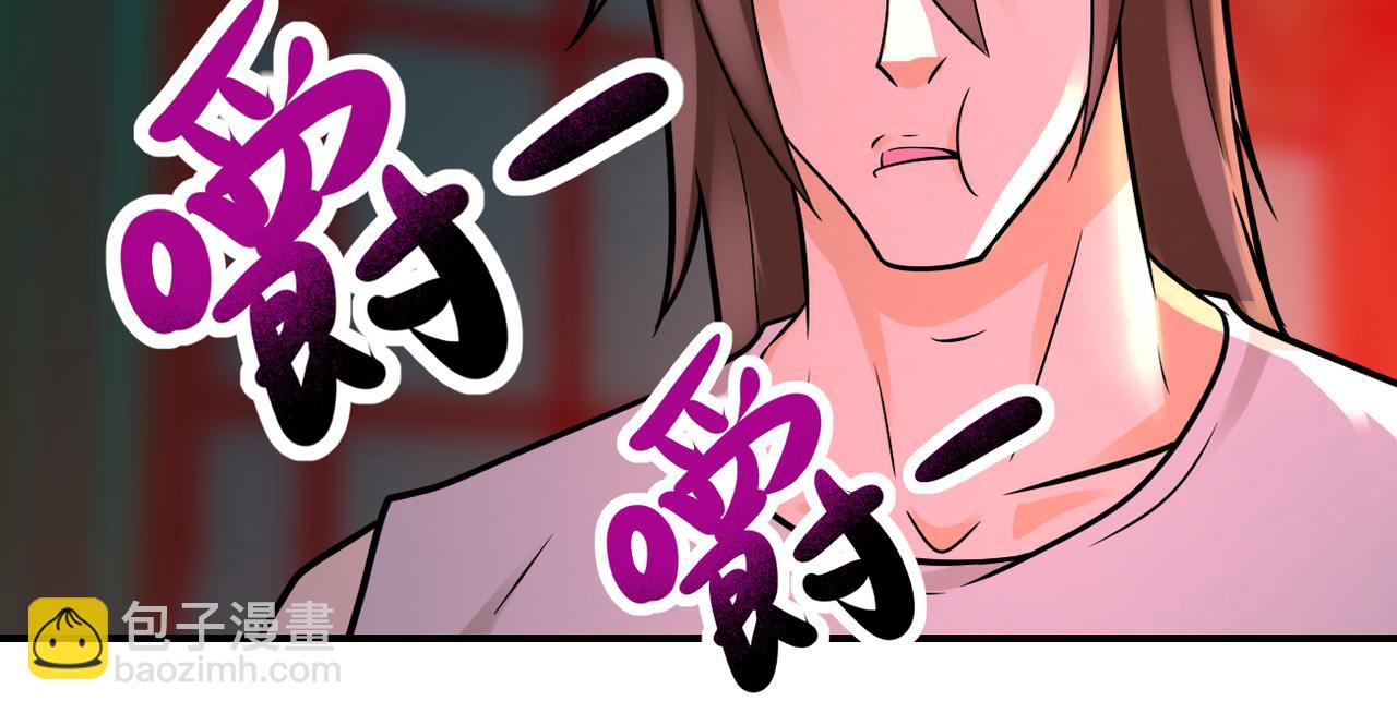 第327话 罪恶乐园74