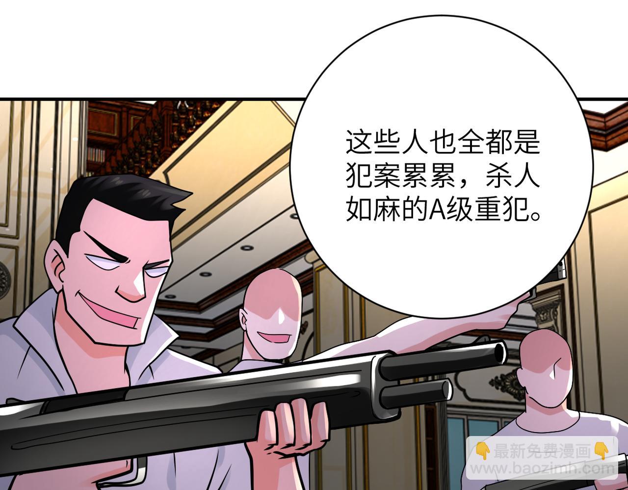 第327话 罪恶乐园75