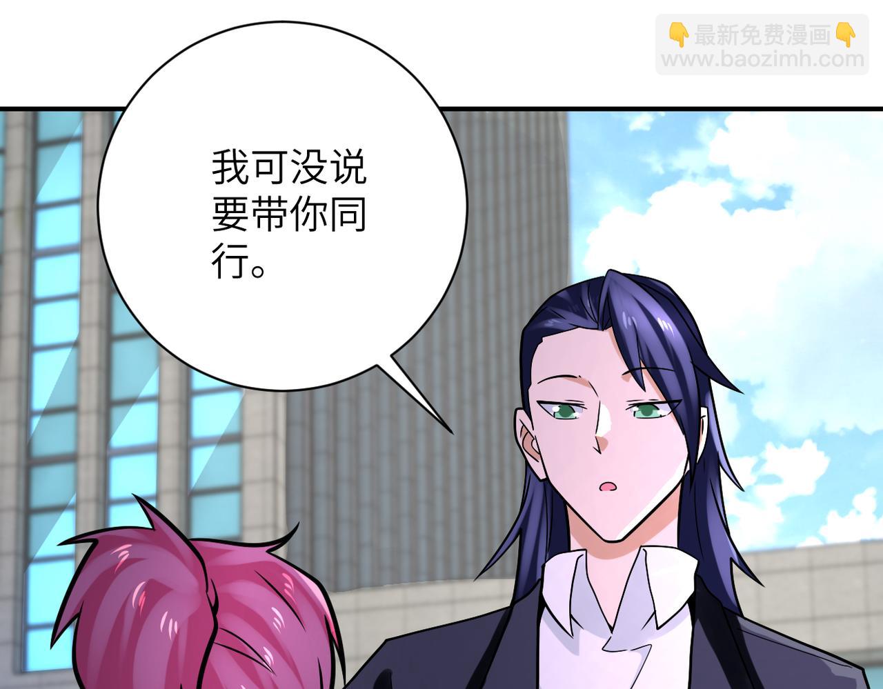 第327话 罪恶乐园8