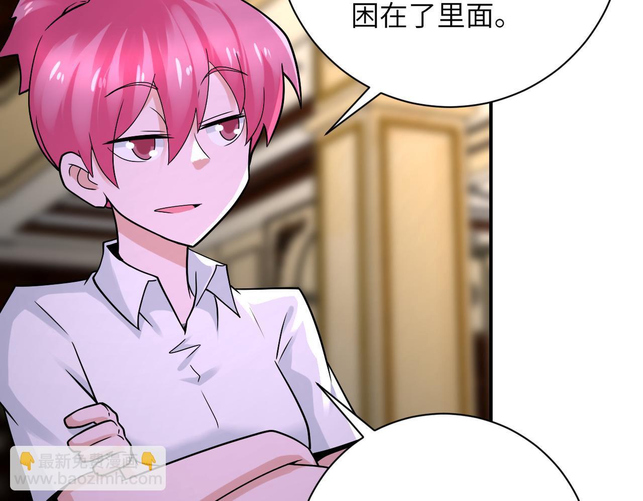 第327话 罪恶乐园81