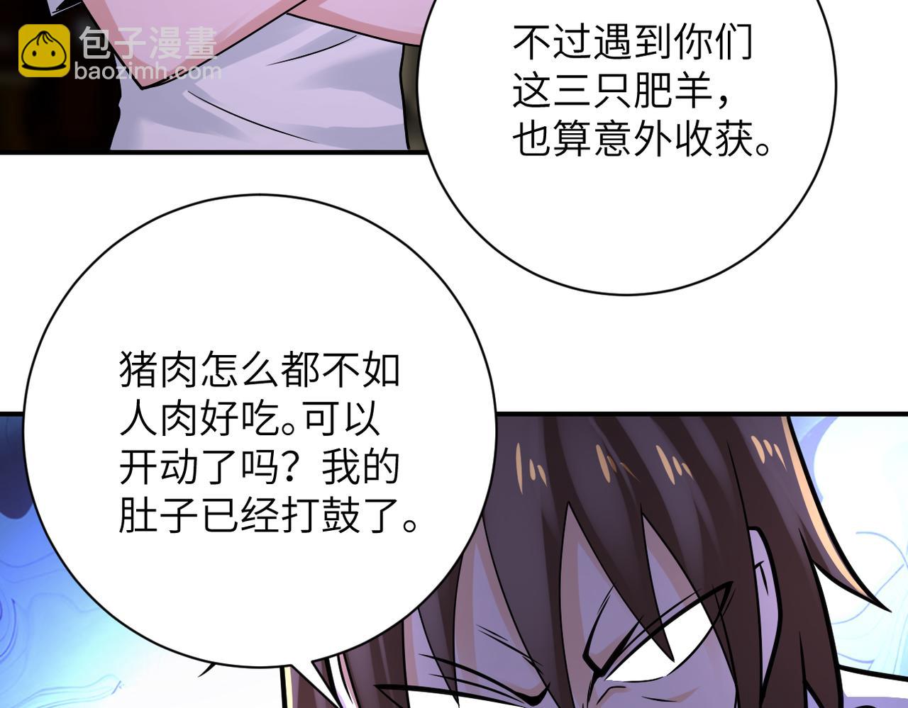 第327话 罪恶乐园82