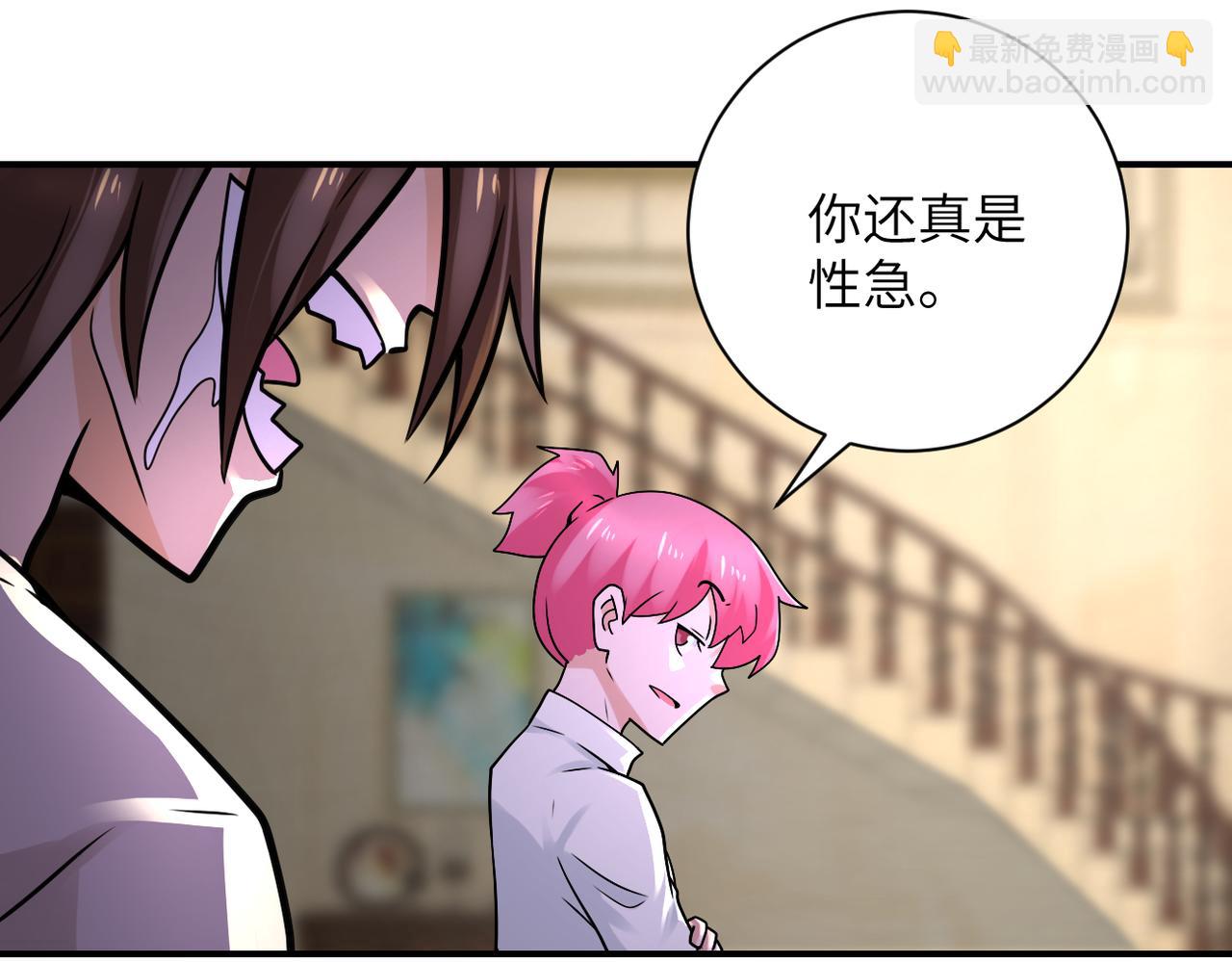 第327话 罪恶乐园84