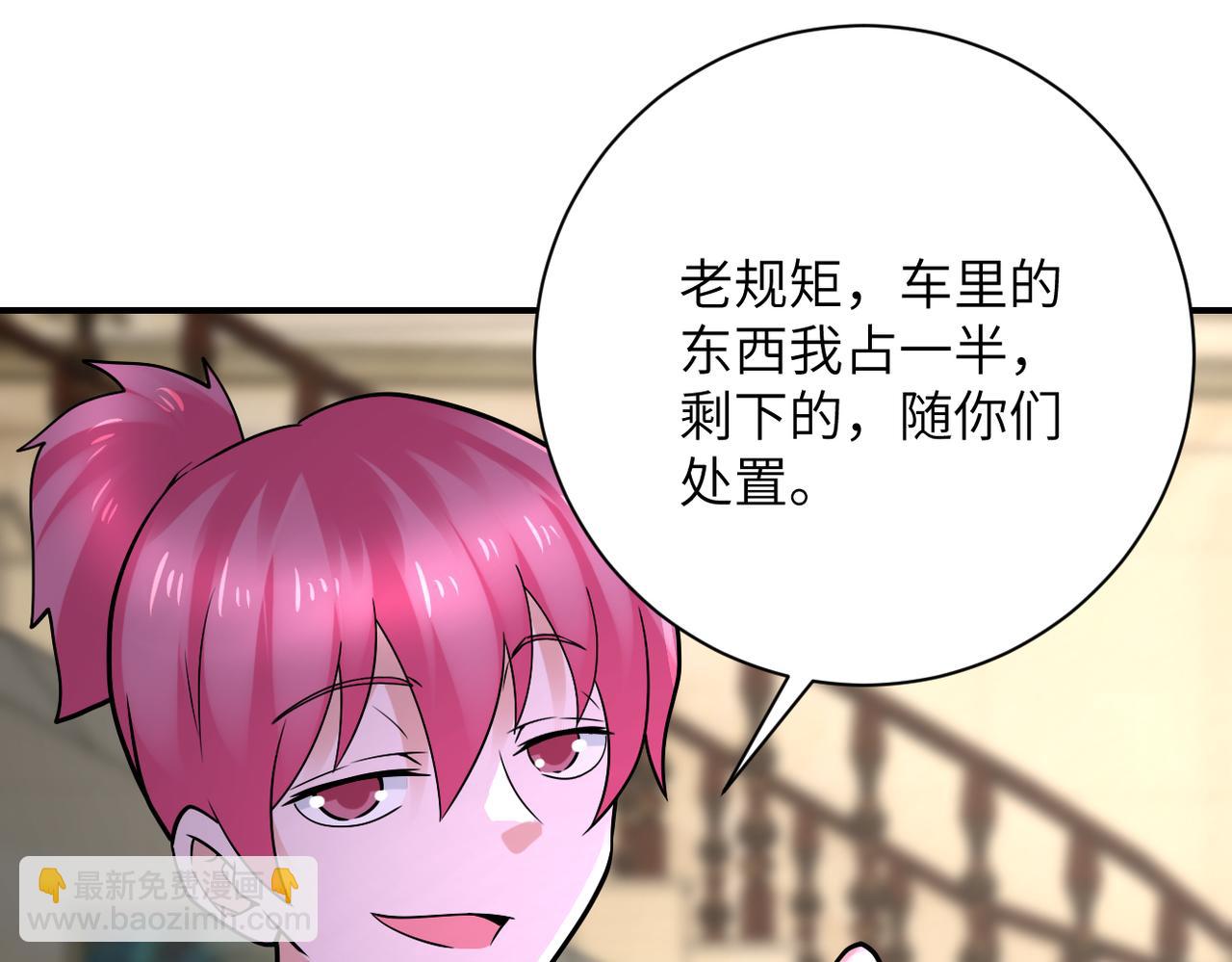 第327话 罪恶乐园85