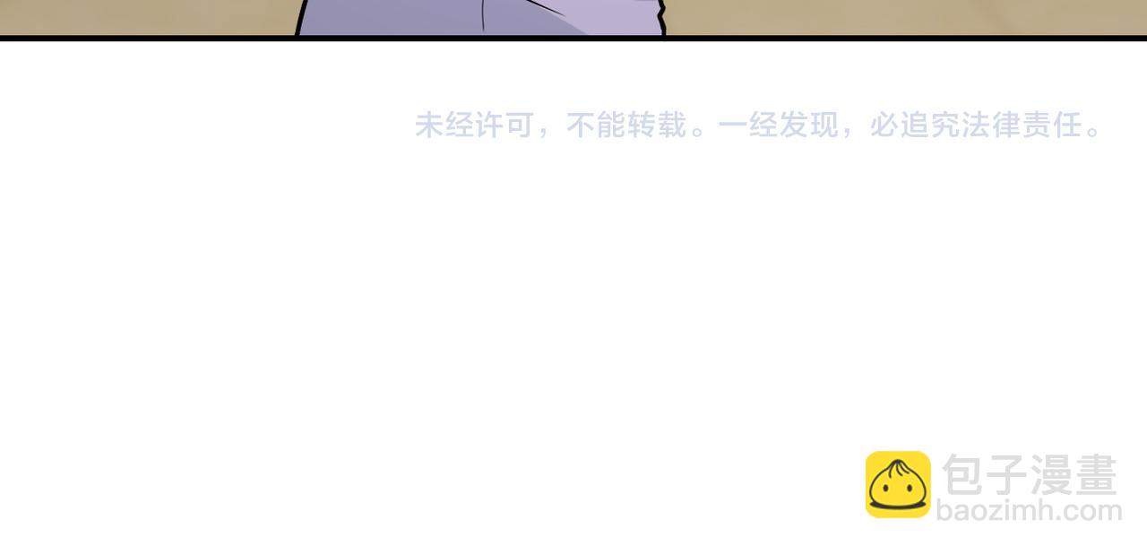 第327话 罪恶乐园87