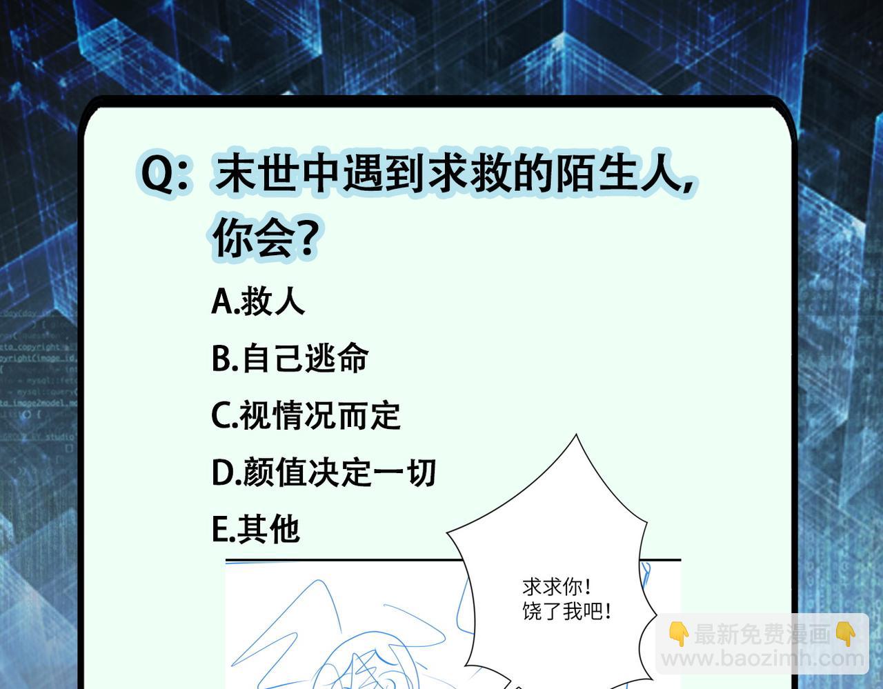 第327话 罪恶乐园88