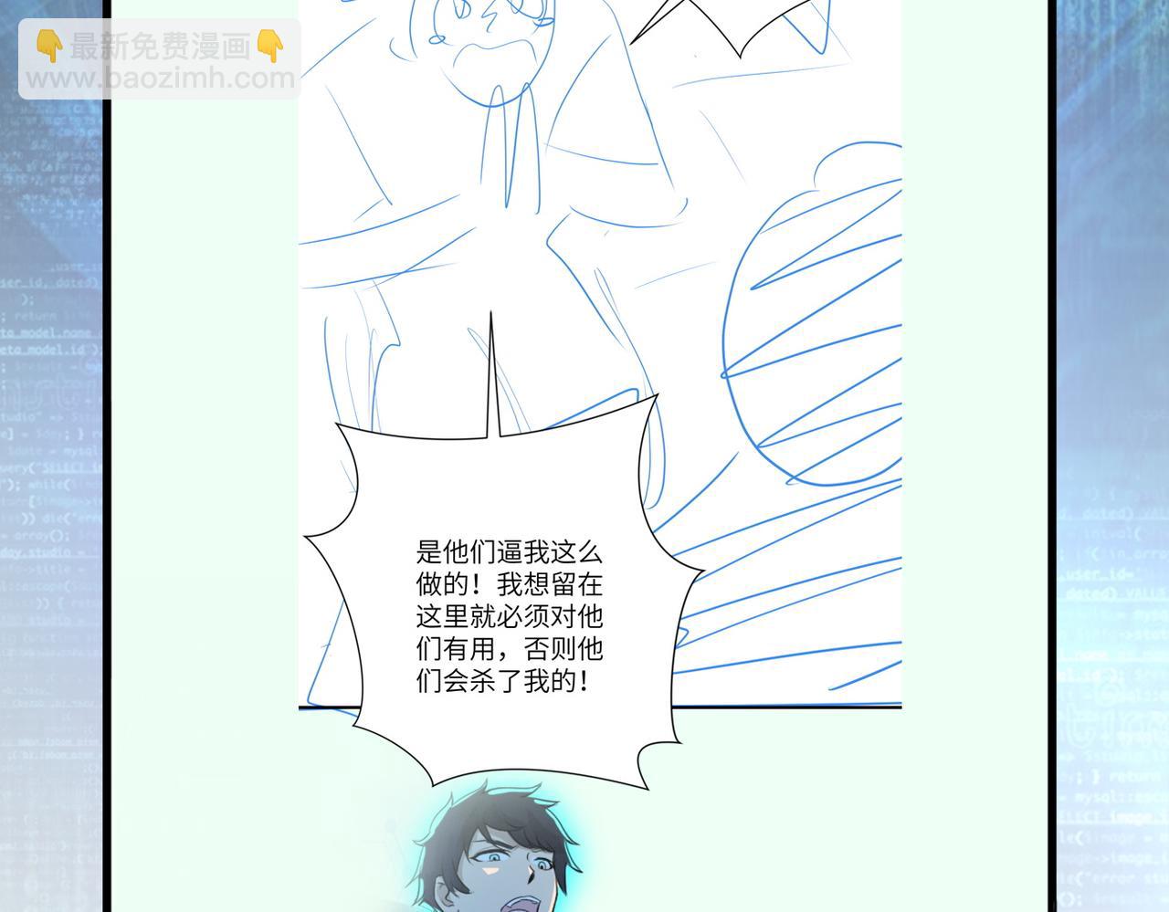 第327话 罪恶乐园89