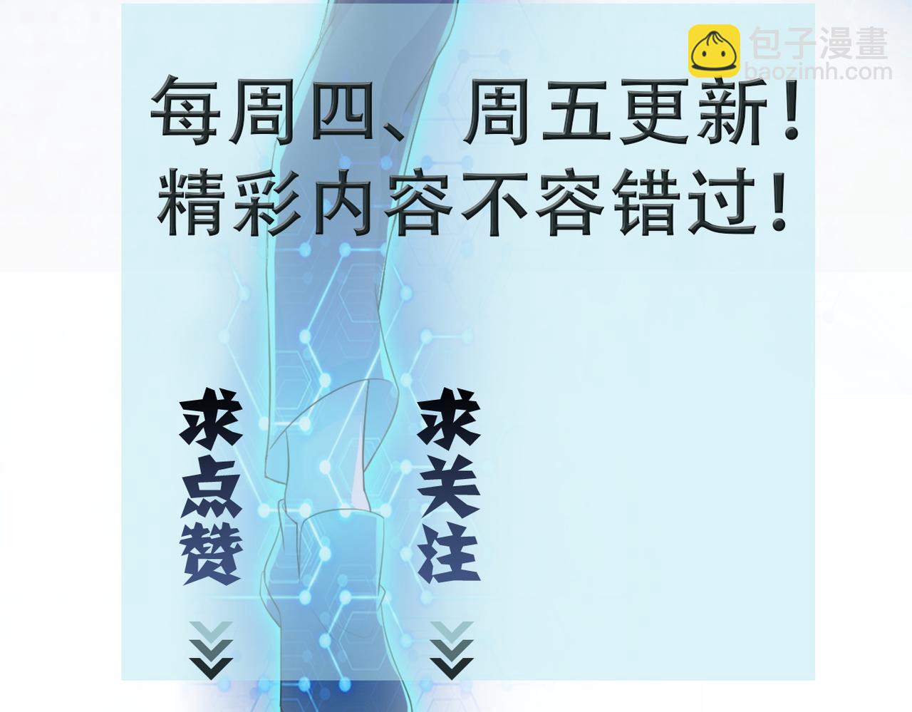 第327话 罪恶乐园91