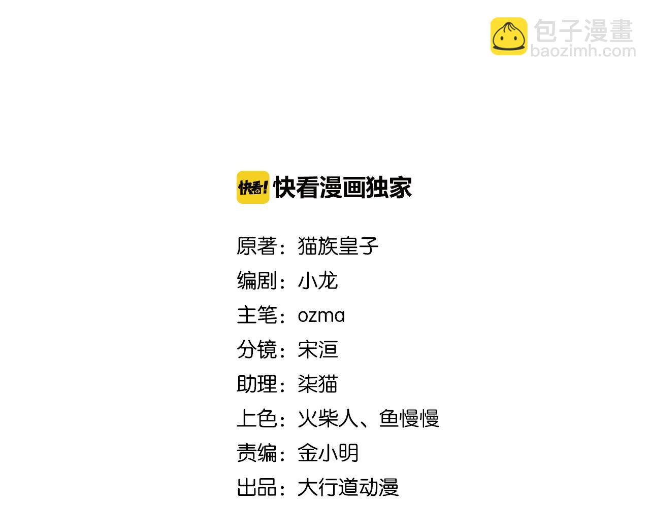 第329话 姐弟1