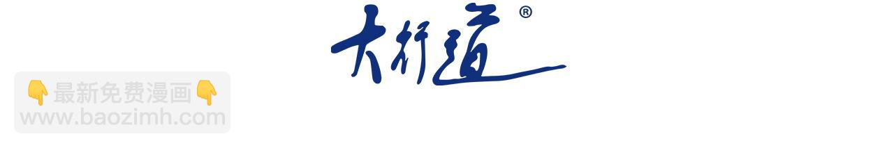 第329话 姐弟2