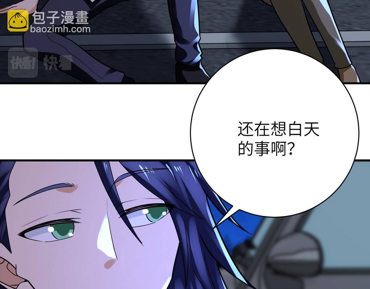 第329话 姐弟26