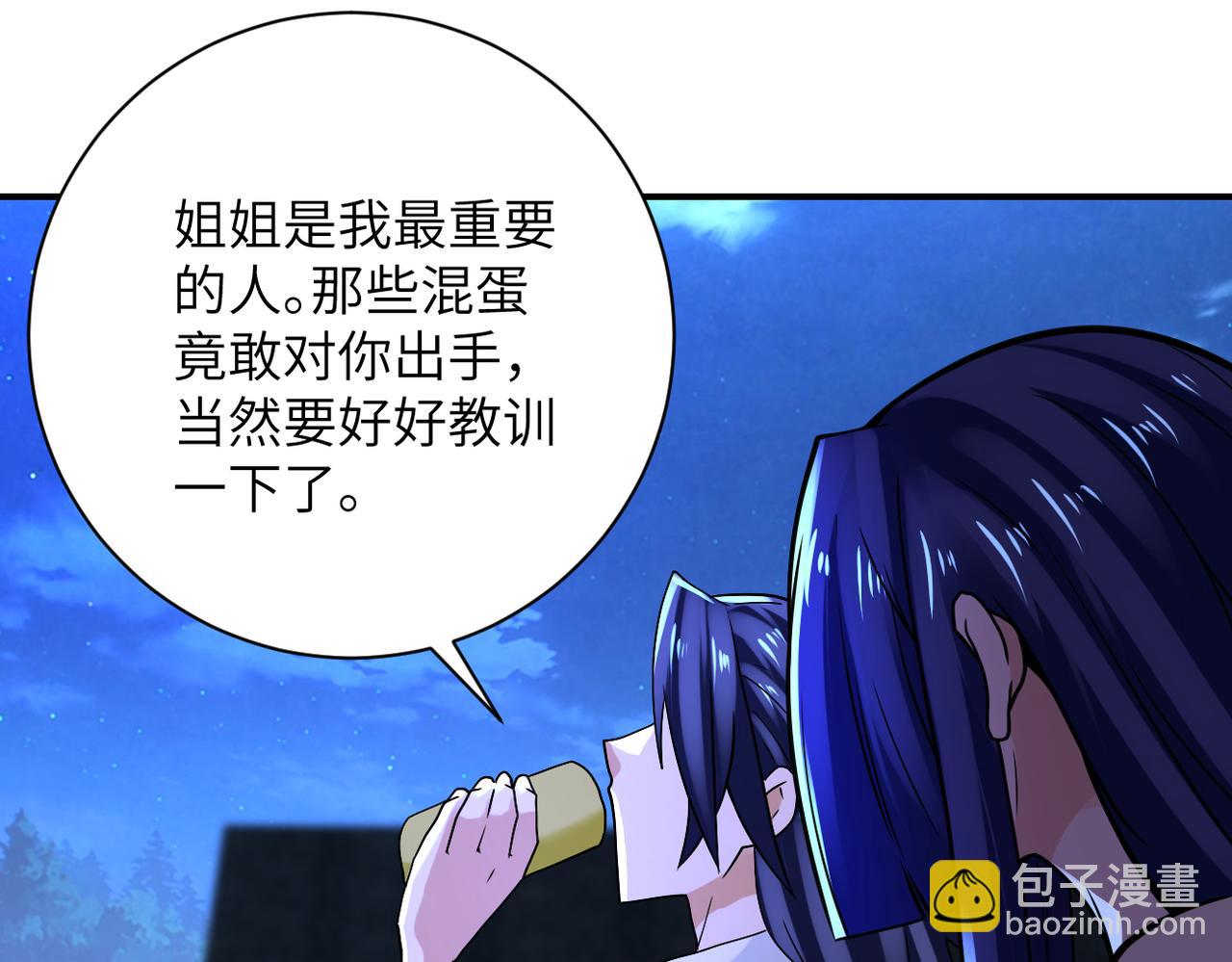 第329话 姐弟28