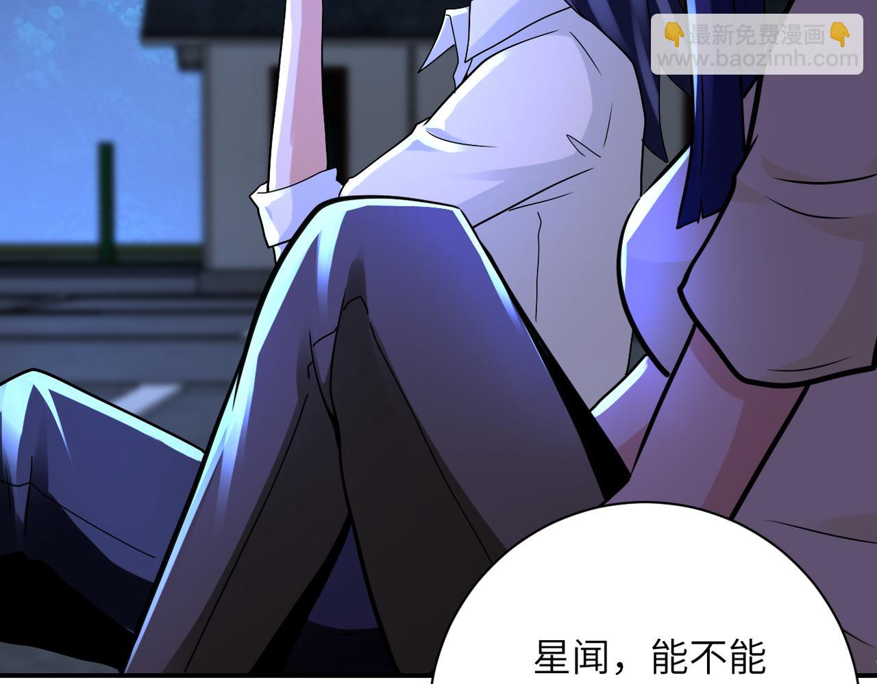 第329话 姐弟29