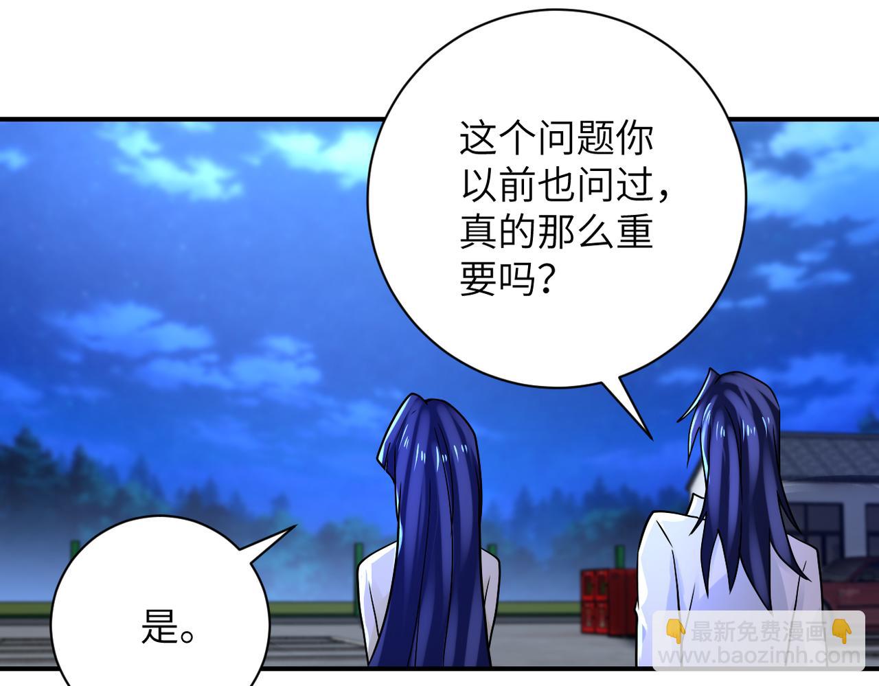 第329话 姐弟32