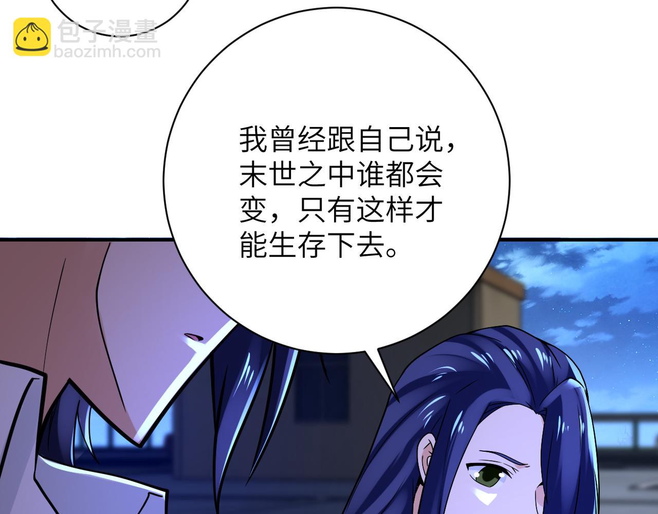 第329话 姐弟33