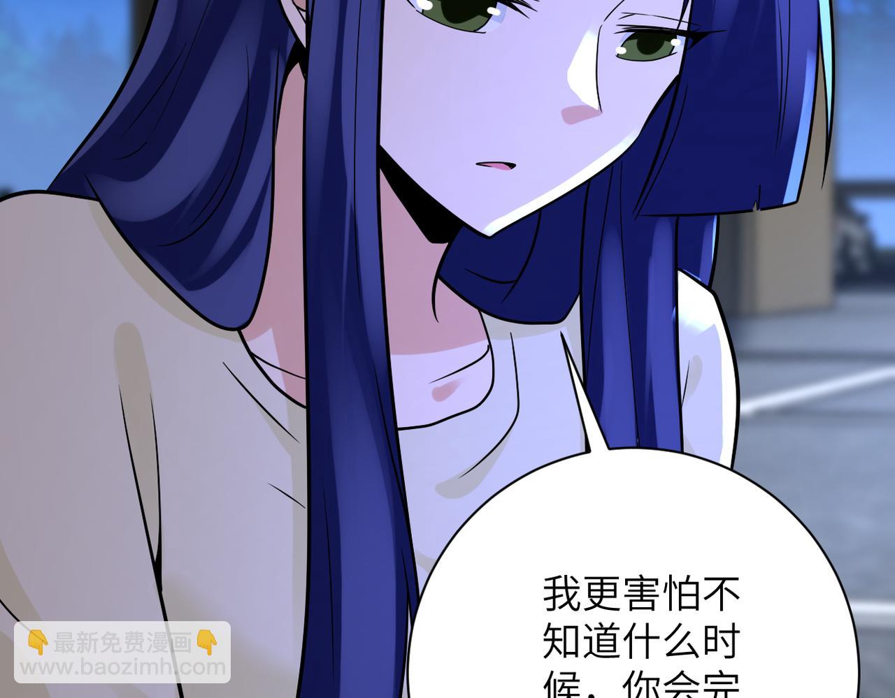 第329话 姐弟35