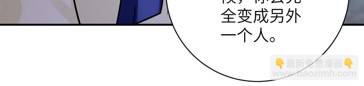 第329话 姐弟36