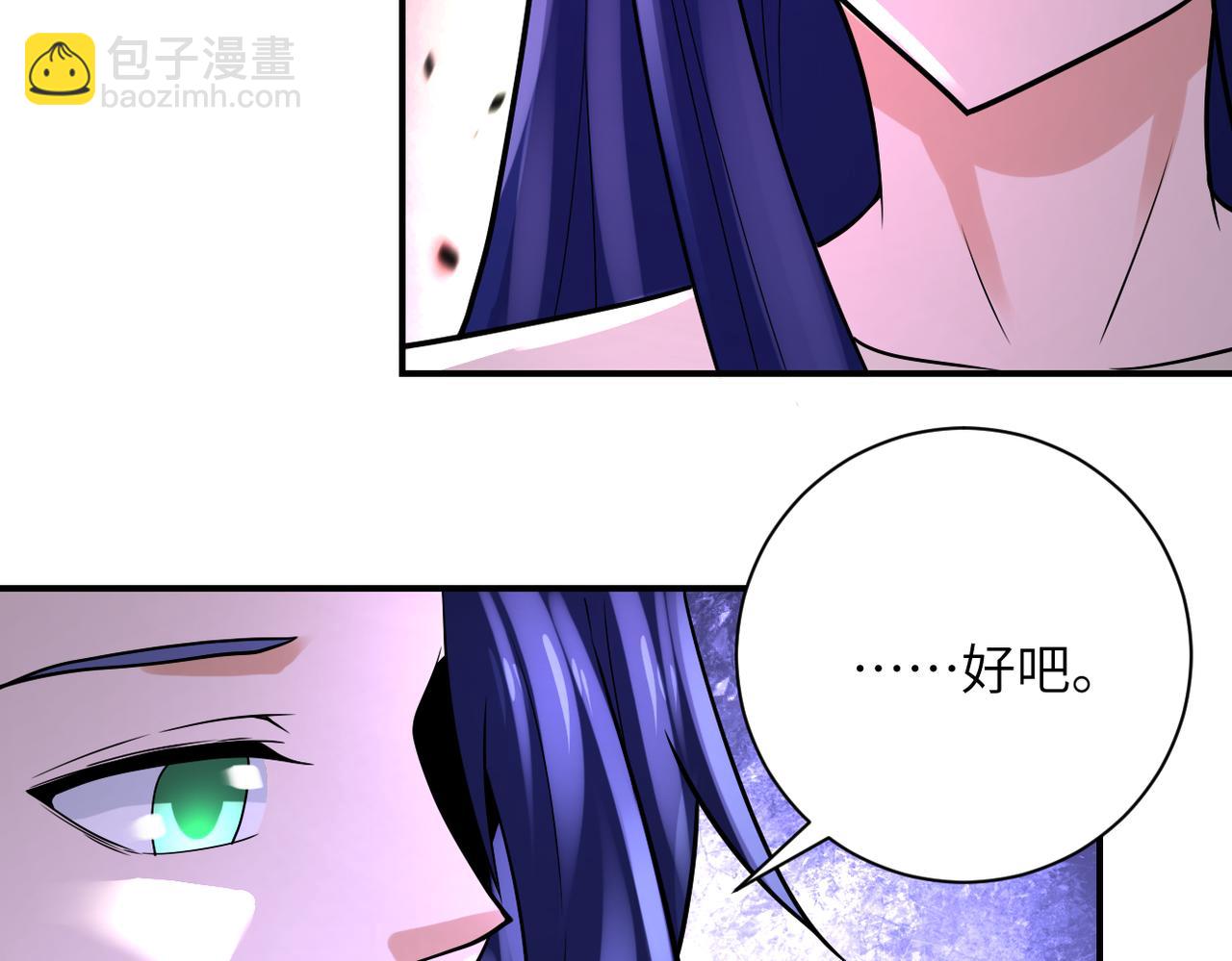 第329话 姐弟38