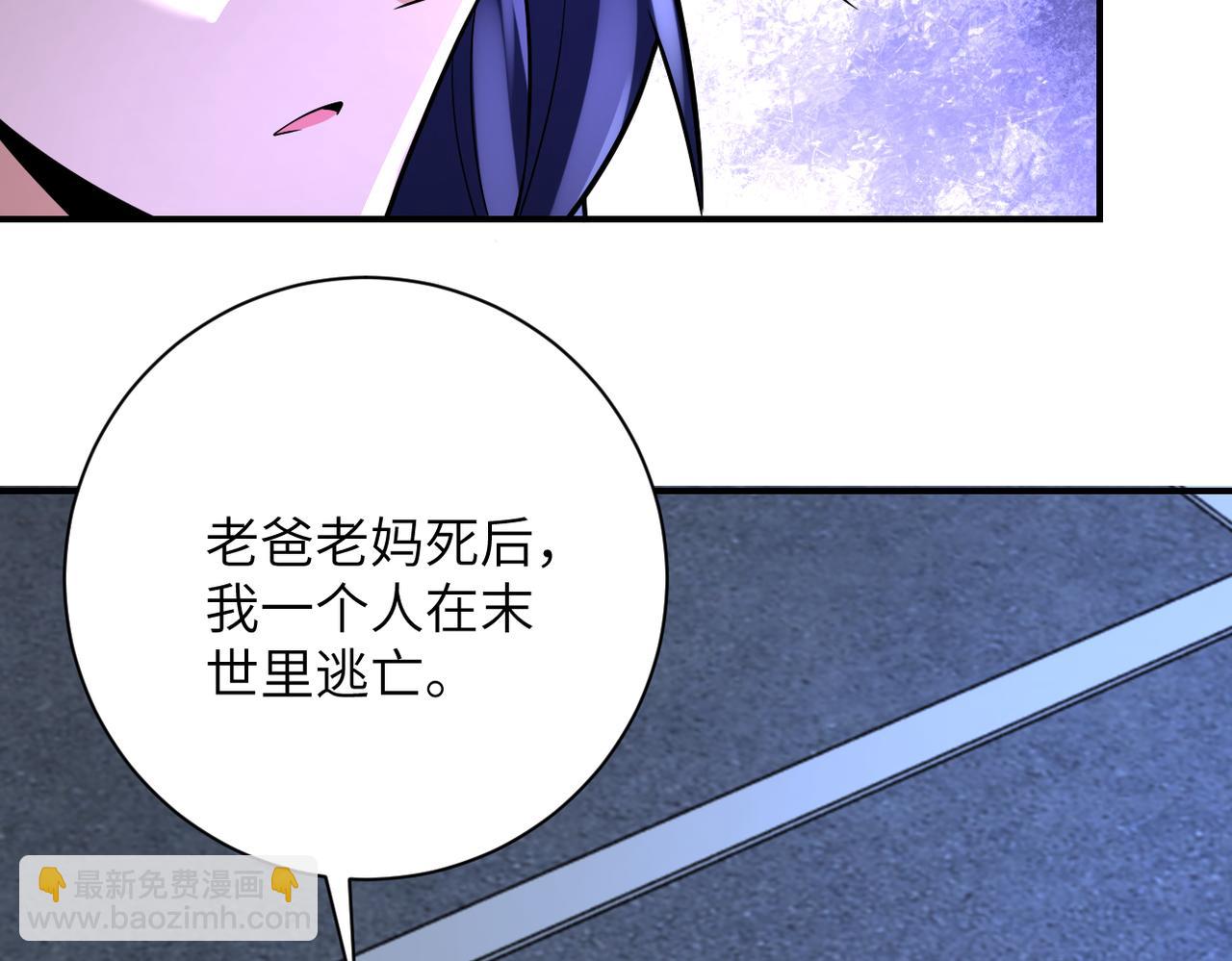 第329话 姐弟39