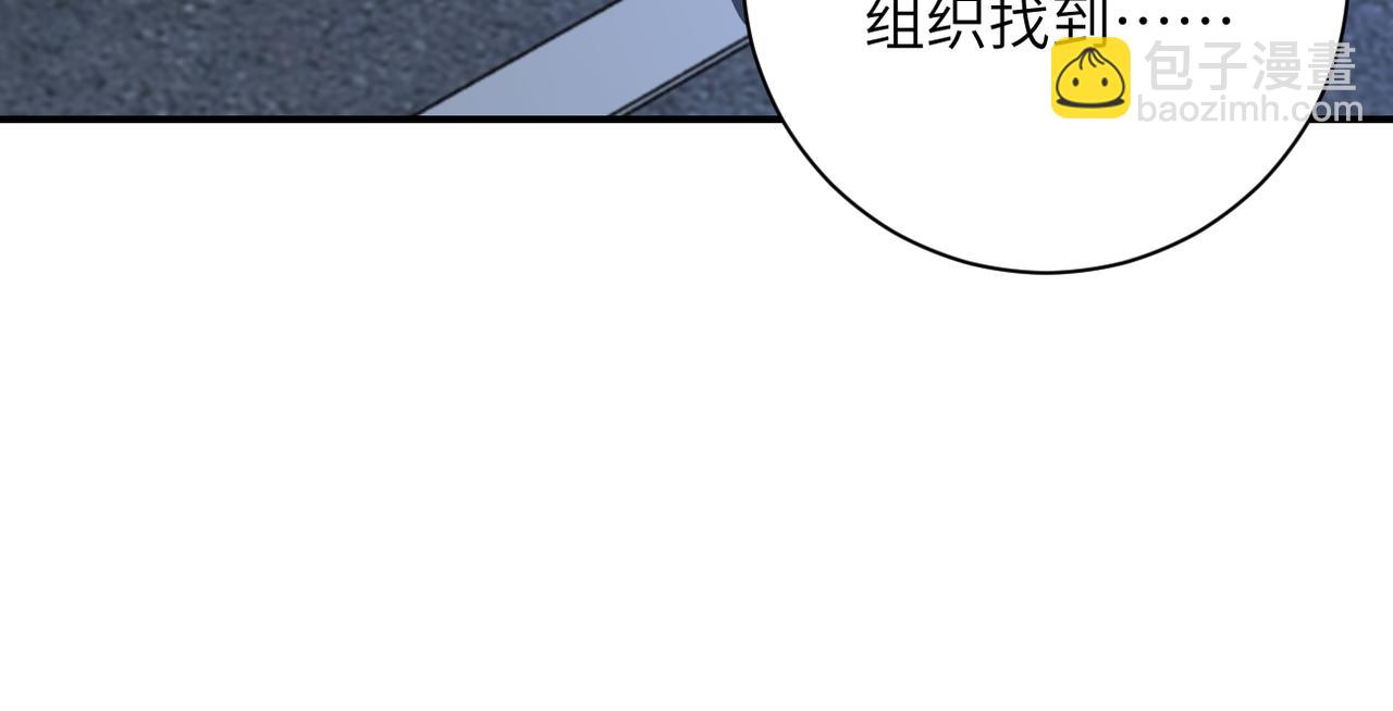 第329话 姐弟41