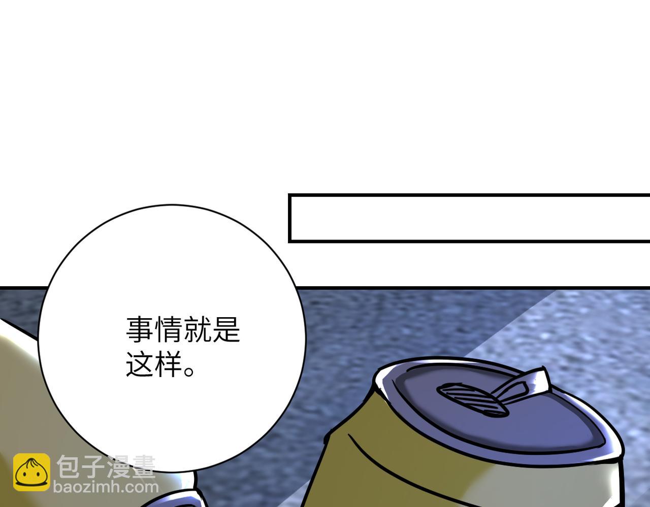 第329话 姐弟42