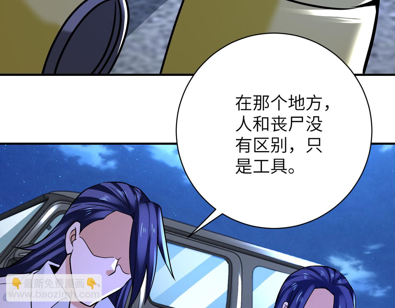 第329话 姐弟43