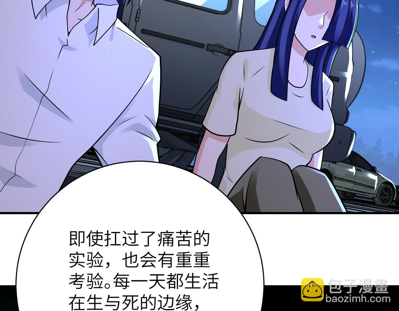 第329话 姐弟44