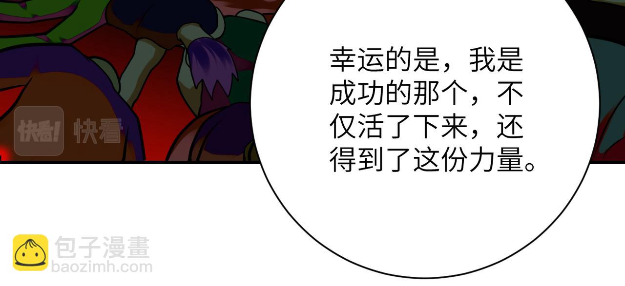 第329话 姐弟46